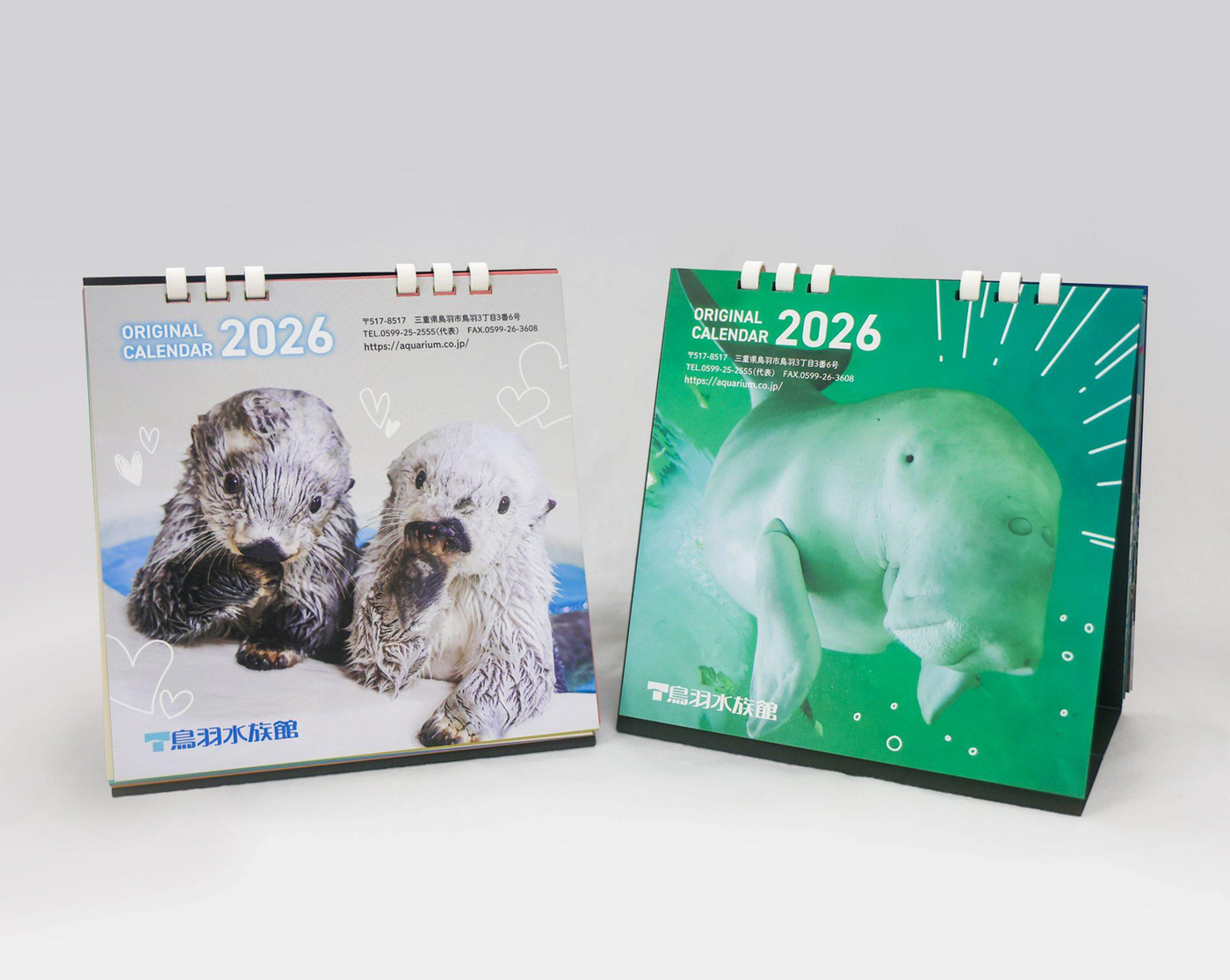 鳥羽水族館オリジナルカレンダー2026