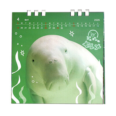 鳥羽水族館公式カレンダー2026販売サイト – 鳥羽水族館