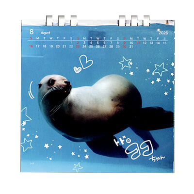 鳥羽水族館公式カレンダー2026販売サイト – 鳥羽水族館